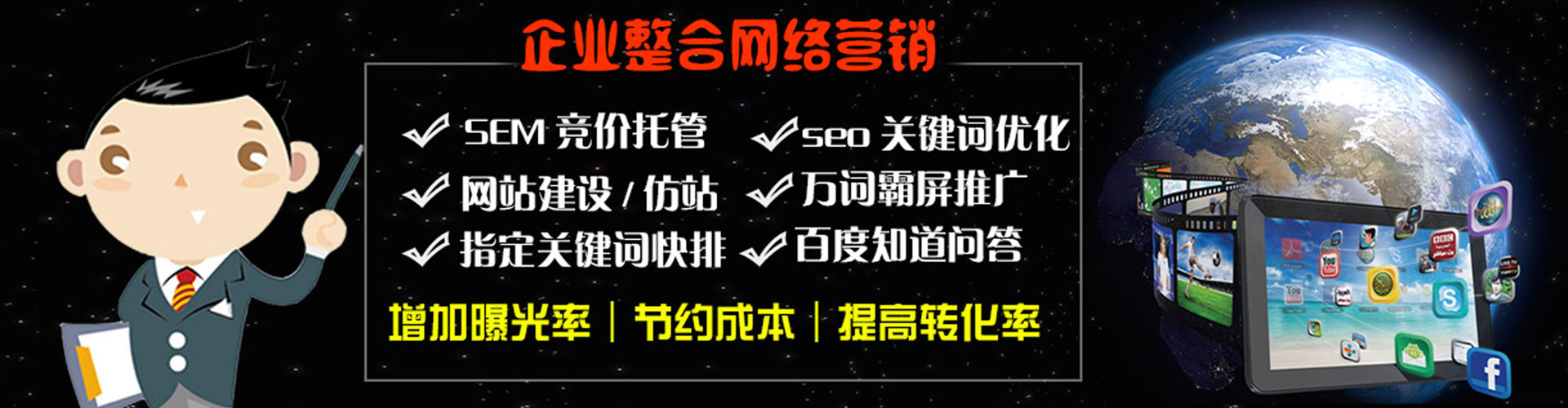 陕州百度平台推广